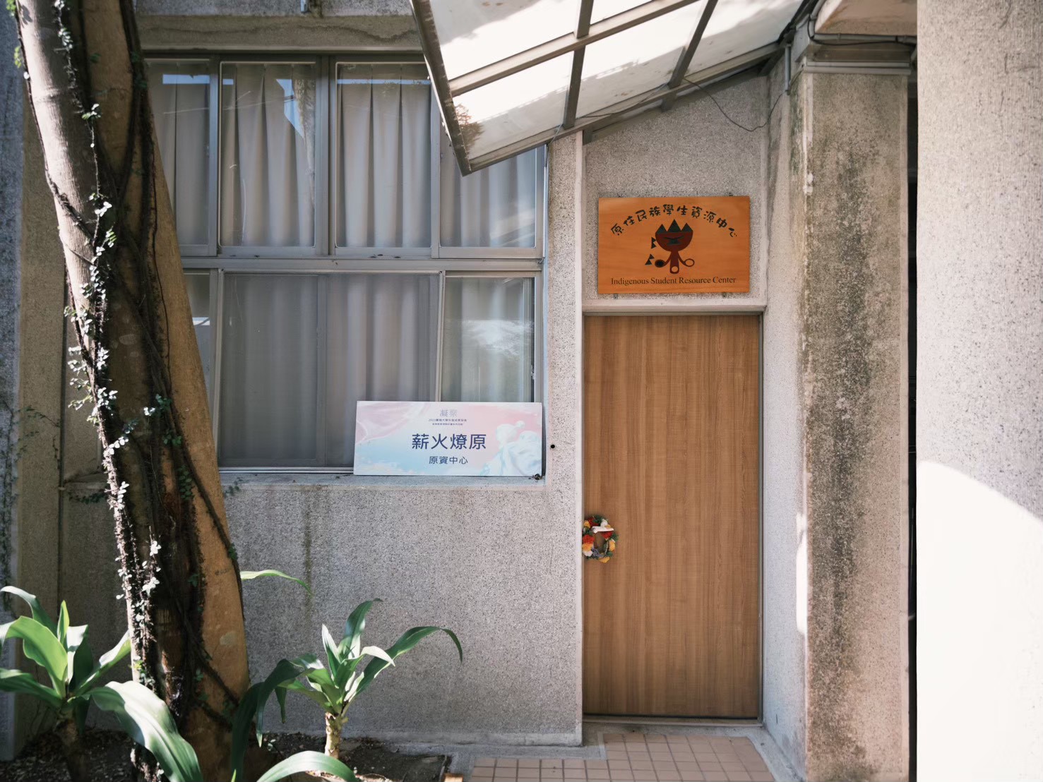 門口