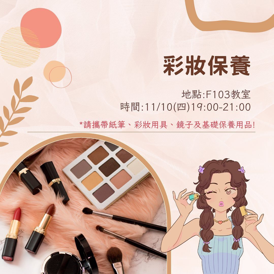 親善服務代表隊