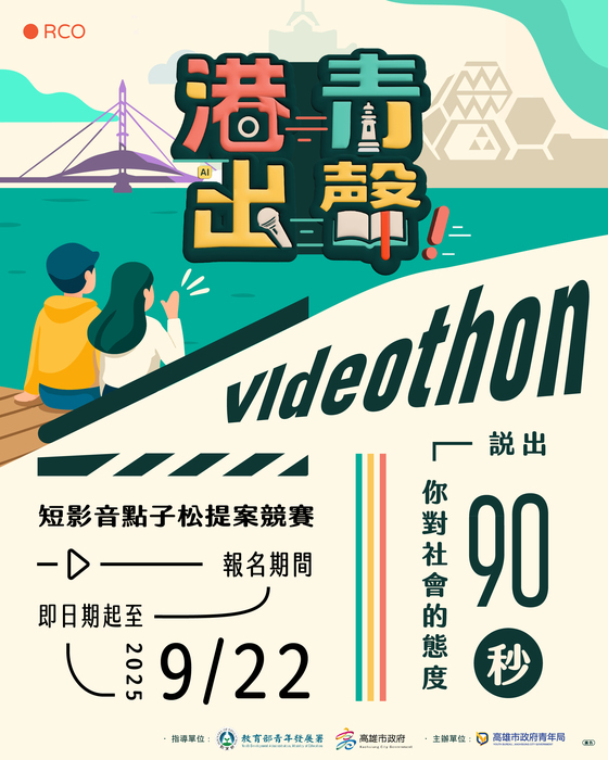 活動海報圖片