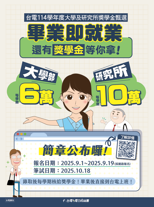 活動海報圖片