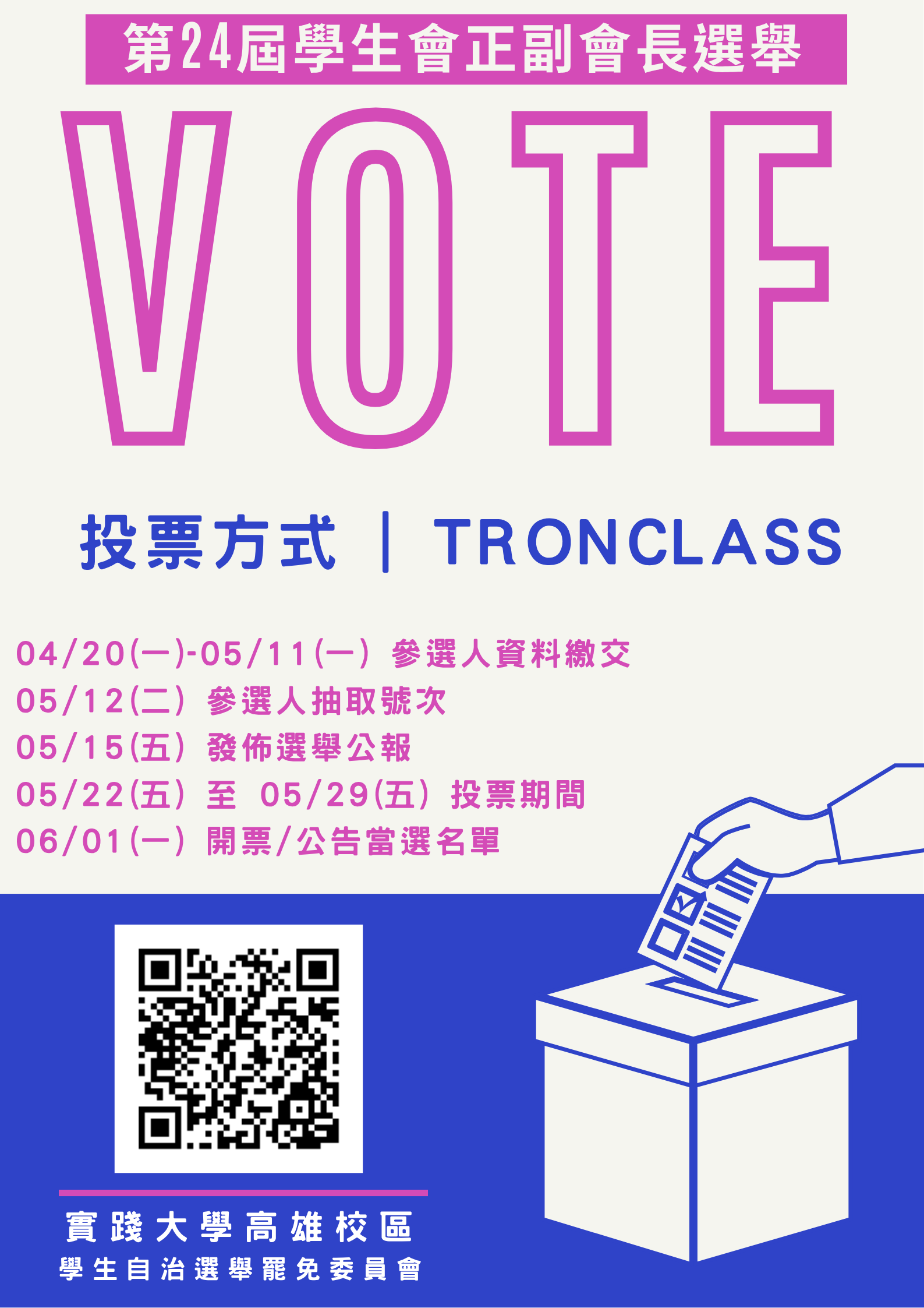 VOTE