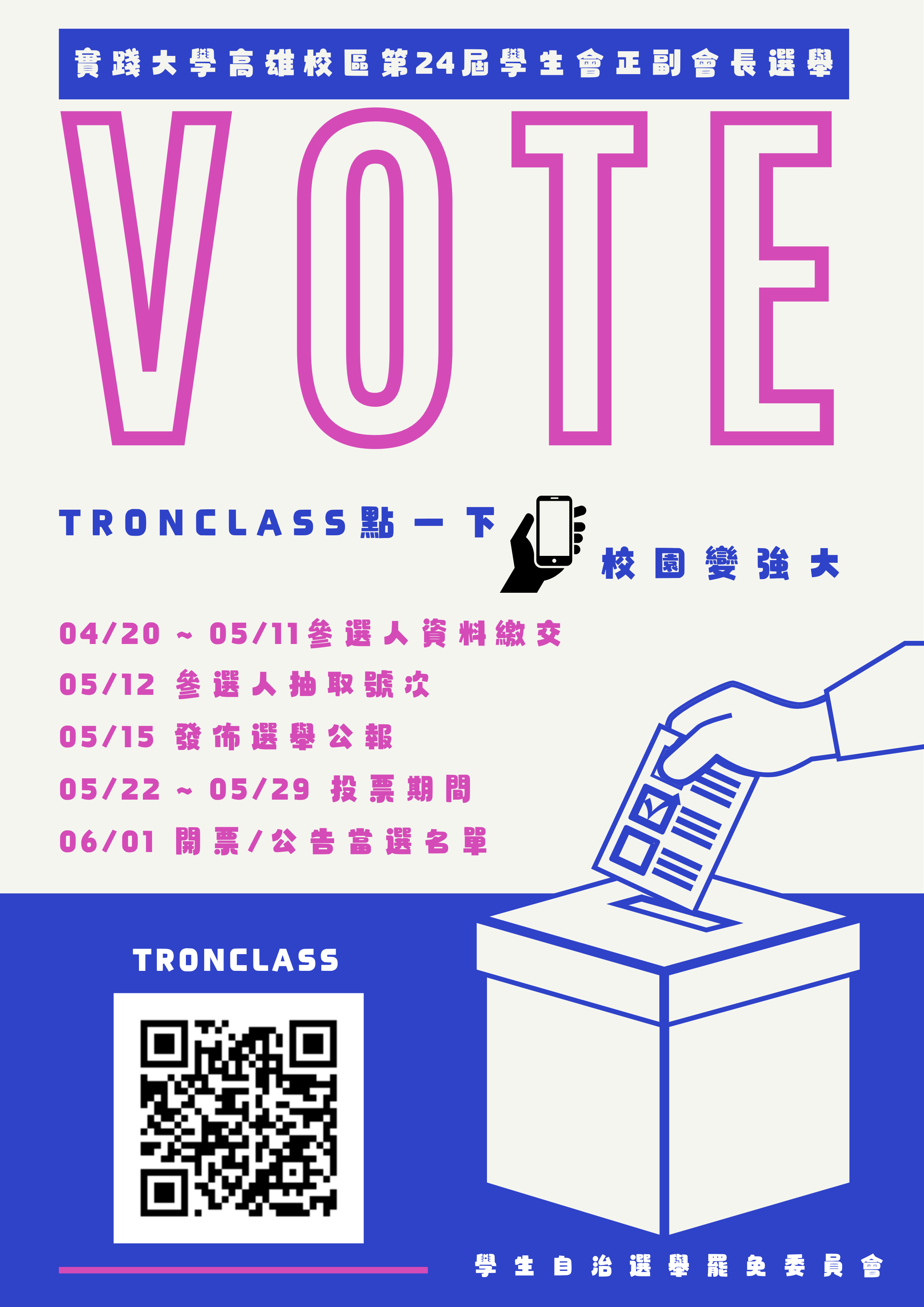 VOTE